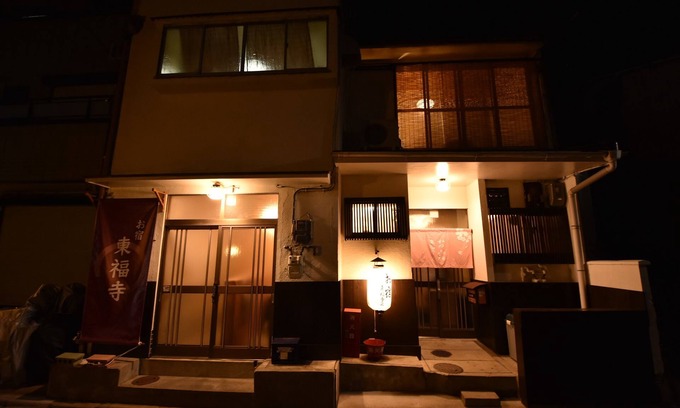 Sakyo Ward Apartamento | Oyado Tofukuji 2