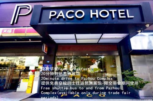 Guangzhou Hotel | Paco Hotel Tianhe Coach Terminal Metro Satation Guangzhou-Free Shuttle Bus for Canton Fair