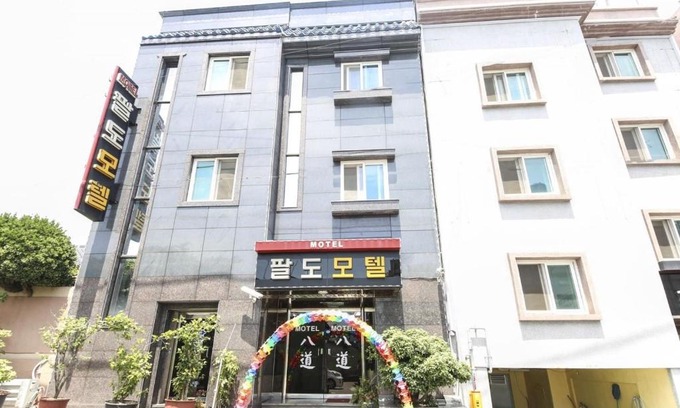 Wagol Hotel | Paldo Motel