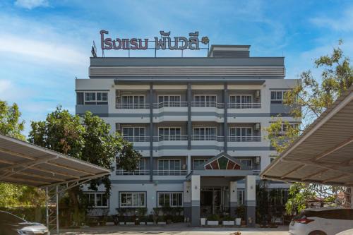 Khon Kaen Hotel | Panwalee Hotel