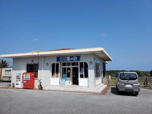 Iriomote-jima Taketomi-cho Casa | Pension Hoshinosuna