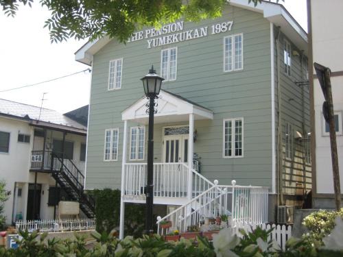 Motomachi Casa | Pension Yumekukan