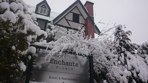 Hakuba Casa | Petit Hotel Enchante
