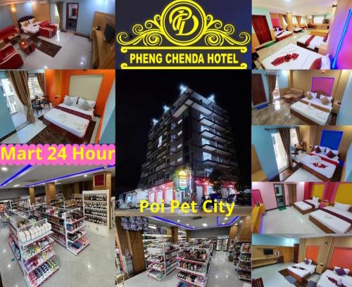 Poipet Hotel | Pheng Chenda Hotel