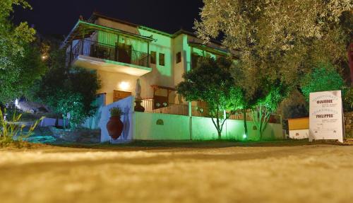 Afissos Apartamento | Philippos Apartments