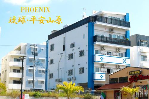 Chatan Apartamento | Phoenix Ryukyu Henzanbaru -SEVEN Hotels and Resorts-