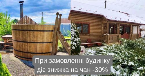 Serednye Apartamento | Picnic Park