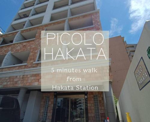 Hakata-ku Apartamento | Picolo Hakata