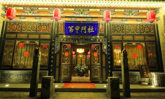 Pingyao Casa | Pingyao Hu lu wa Home Inn