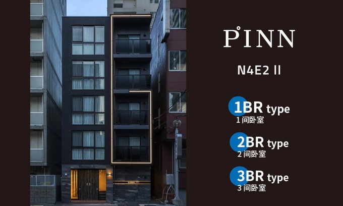 Chuo-ku Apartamento | Pinn-N4E2