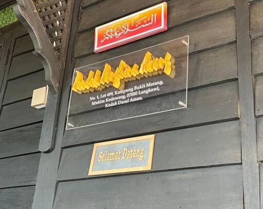 Kampung Kedawang Casa | Pondok Panglima Awang