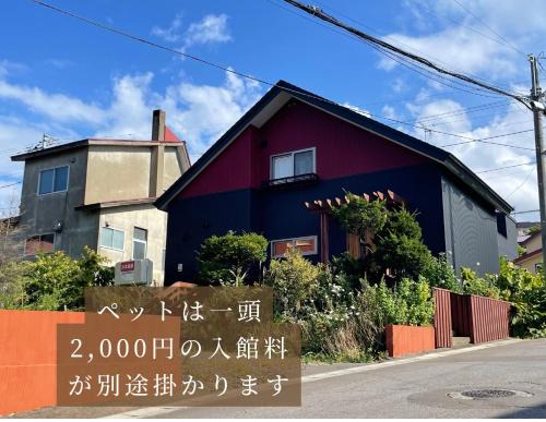 Otaru Casa | Populasunupuri - Vacation STAY 62945v