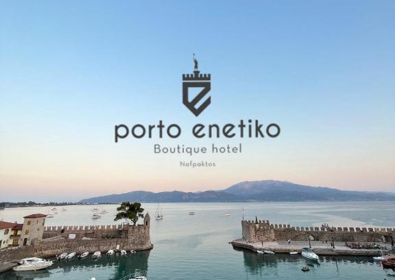 Gefira Mpania Hotel | Porto Enetiko