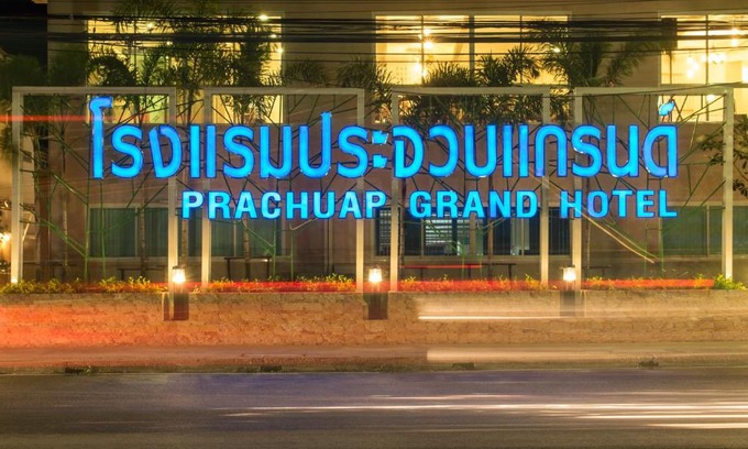 Prachuap Khiri Khan Hotel | Prachuap Grand Hotel