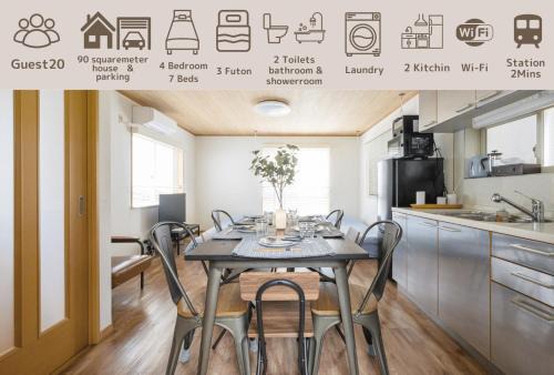 Yoyogi Apartamento | Premier suite Shibuya Yoyogi front