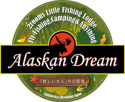 Ushiobara Onsen Otro | Premium Guest House Alaskan Dream