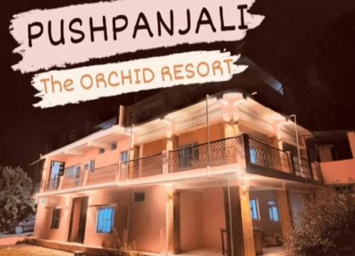Nathuakhan Complejo | Pushpanjali The Orchid Resort