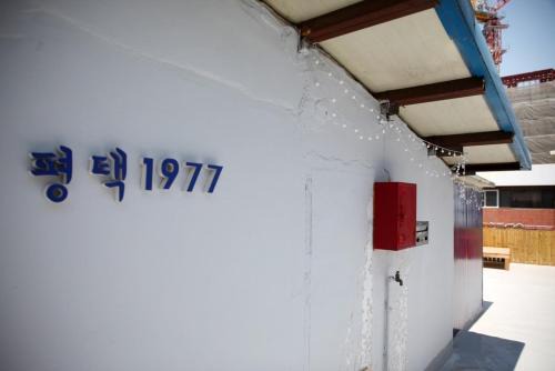 Pyeongtaek Casa | Pyeongtaek 1977 Stay