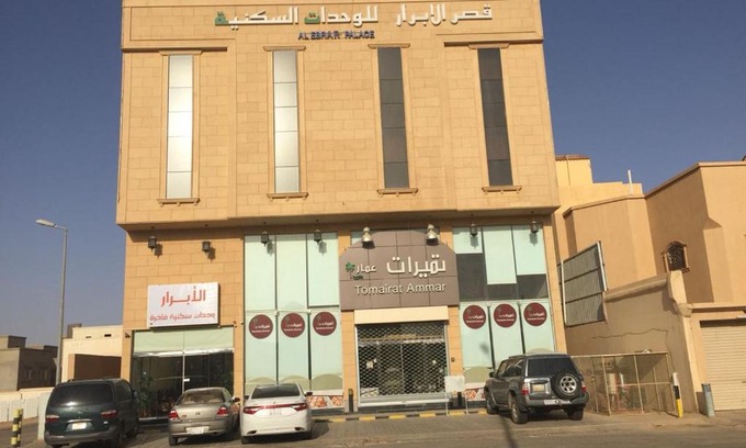 Buraydah Apartamento | Qasr Al Abrar Furnished Units