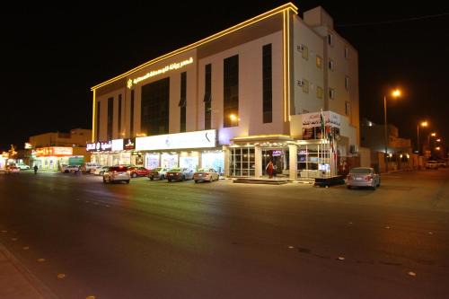 Buraydah Apartamento | Qasr Rayana Aparthotel