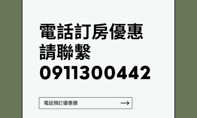 Beigan Casa | Qin Bi Qingnian Homestay