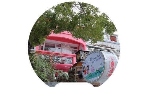 Hualien City Centre Casa | Qing Noise Villas