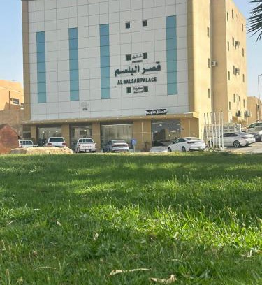 Unaizah Apartamento | Qsr Al Balsem Aparthotel