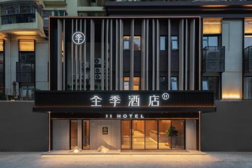 Haizhu Hotel | Quan Ji Guang Zhou Jiang Nan Xi Fu Li Hai Zhu Cheng Jiu Dian