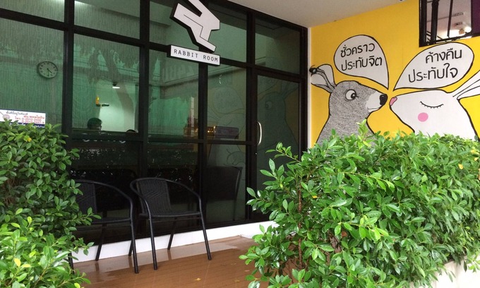 Lat Yao Hotel | Rabbit Room