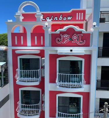 Xincheng Casa | Rainbow B&B