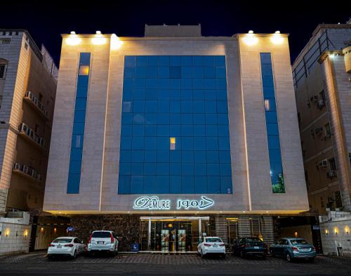 Jeddah Apartamento | Razin Serviced Apartments - Demure