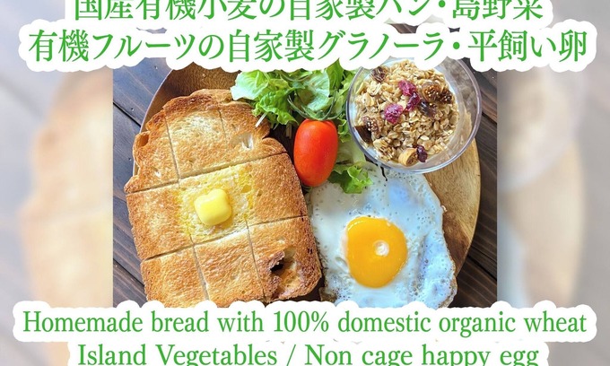 Taketomi-jima Taketomi-cho Cabaña | Regular Accommodation Start your day with a Japa / Ishigaki Okinawa