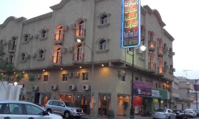 Al Khobar Apartamento | Rest Time 2 Furnished Apartments