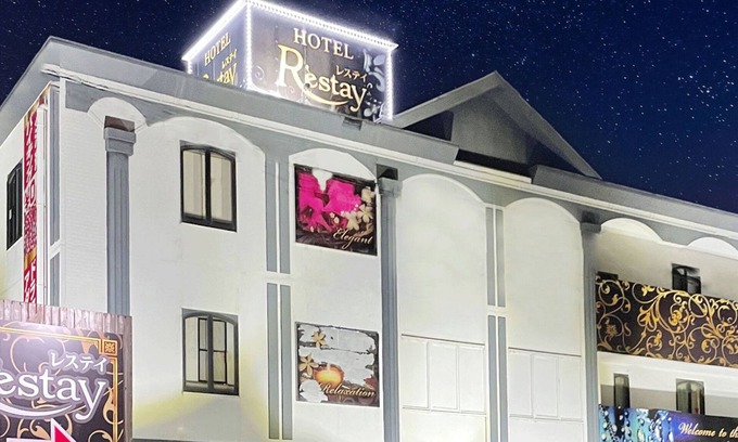 Tsurugashima Hotel | Restay Tsurugashima - Adults Only