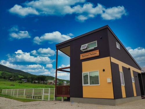 Furano Apartamento | Retreat FuranoB