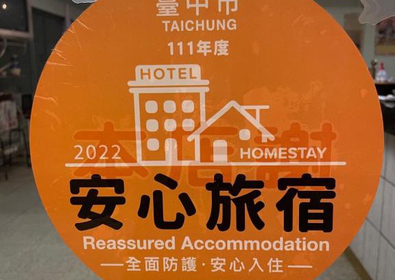 Xitun District Hotel | Rido Hotel