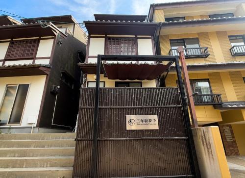 Sannenzaka Ninenzaka Casa | Rinn Sannenzaka Yumeko