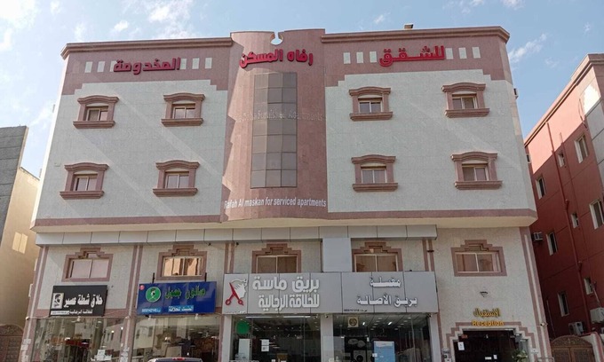 Abha Apartamento | Rofahelmaskan