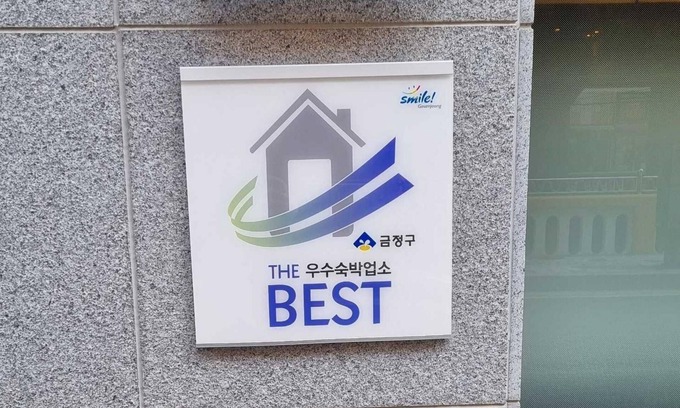 Oncheonjang Hotel | Busan Guseodong Rose Bay Hotel