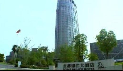 Haining Hotel | Royal Palace Hotel Haining