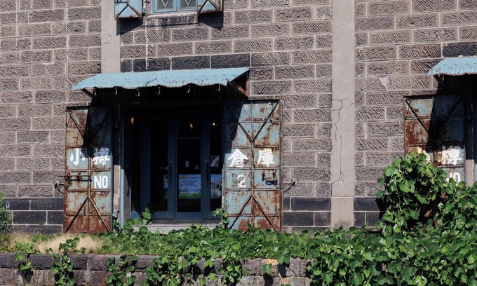 Otaru Apartamento | RUBY 501