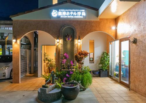Naha City Centre Apartamento | Ryujin Hotel Ukishima