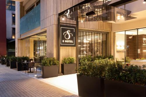 Thessaloniki City Centre Hotel | S Hotel Boutique Thessaloniki