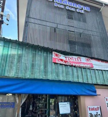 San Sai Casa | Sansaigobori