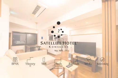 Kita Apartamento | SatelliteHotelKomagome101