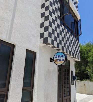Huxi Casa | Sea Snail 2 B&B