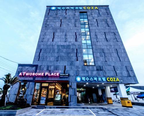 Moseulpo Hotel | Seawater Spa Hotel Coza
