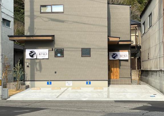 Murojin Machi Apartamento | Second Home 瀬戸風月