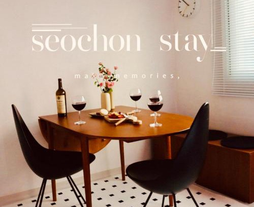 Seochon Apartamento | Seochon Stay