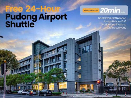 Pudong Hotel | Shanghai JOYFUL YARD Hotel-Free shuttle bus to Pudong Airport and Disneyland